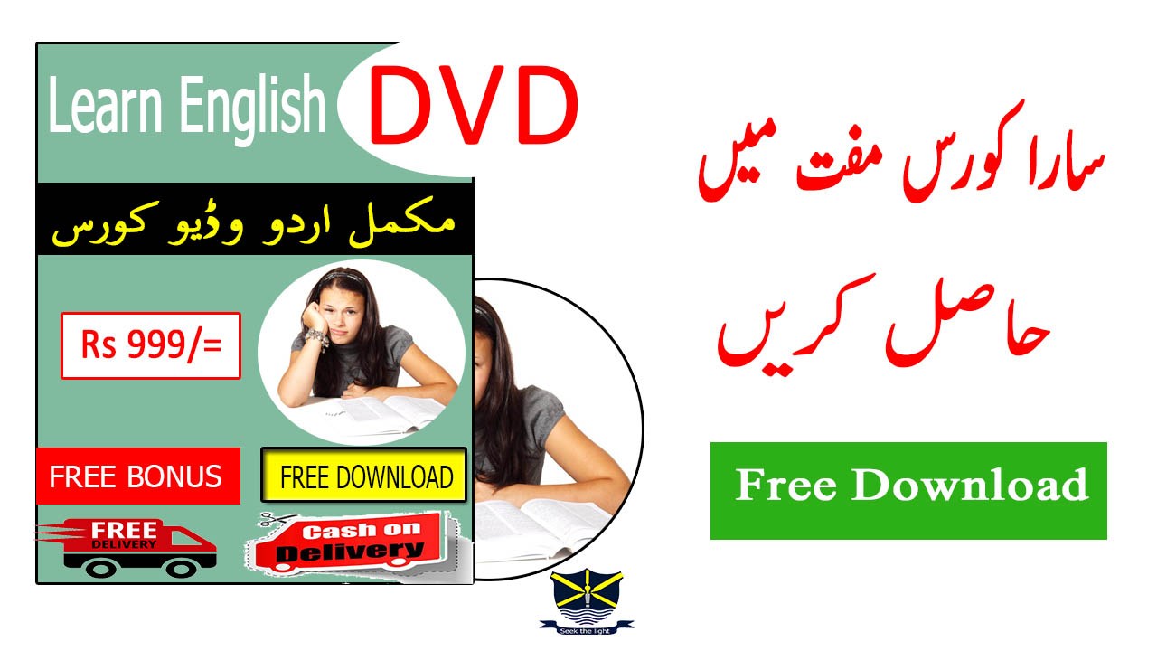 english speaking course free download